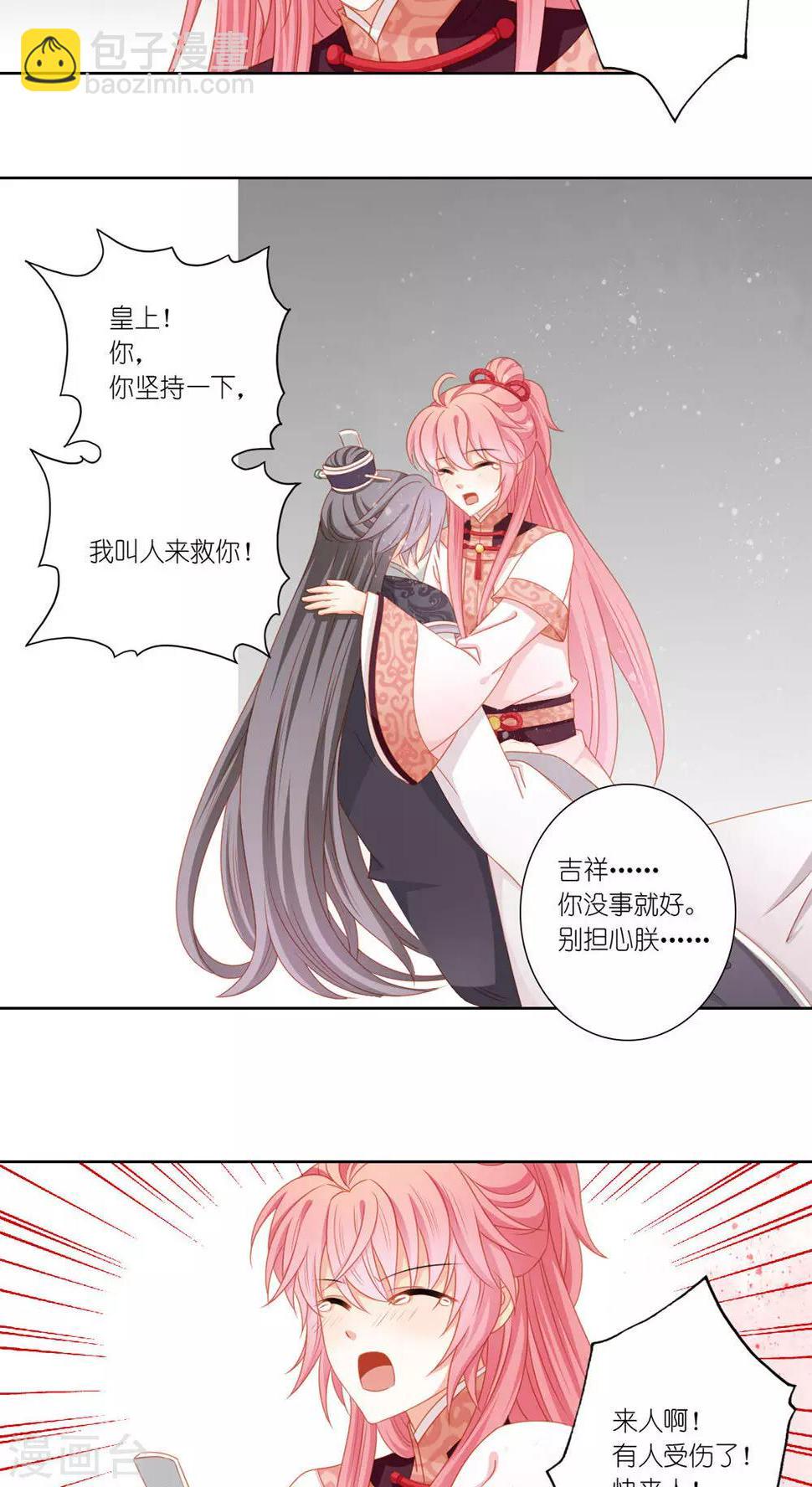 第46话20