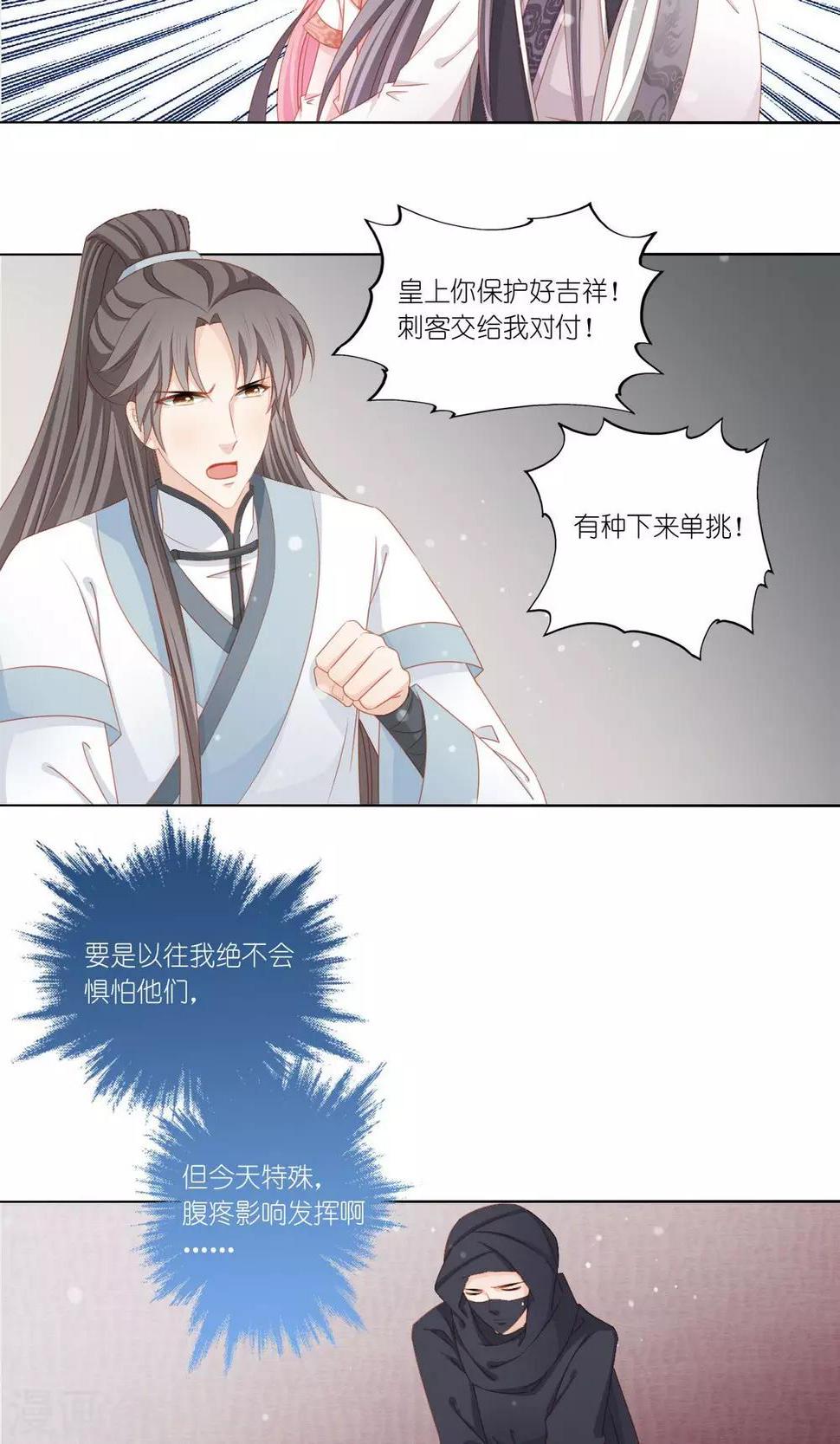第49话15