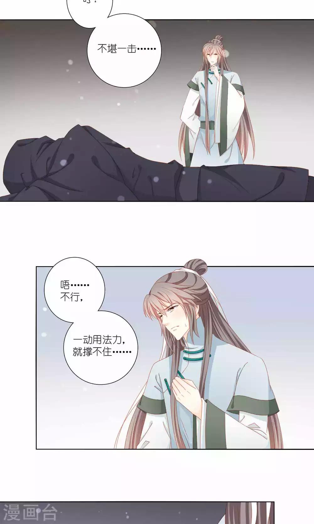 第51话9