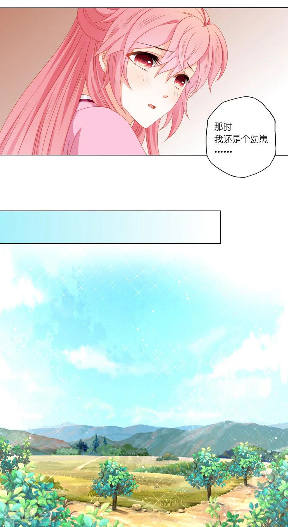 第40话5