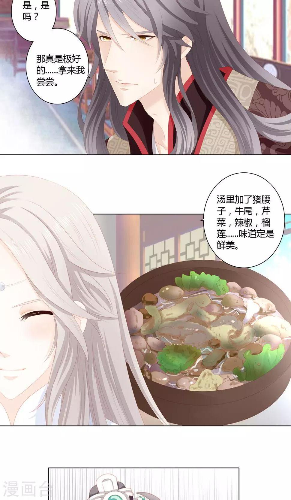 6话17