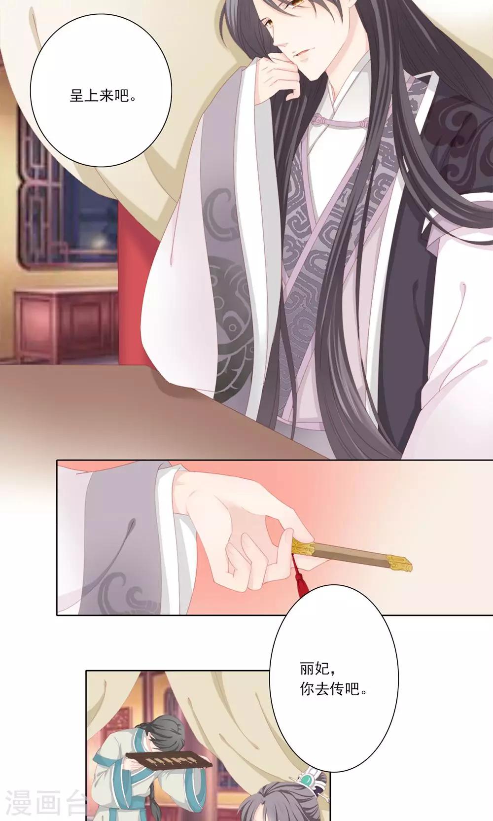 2话12