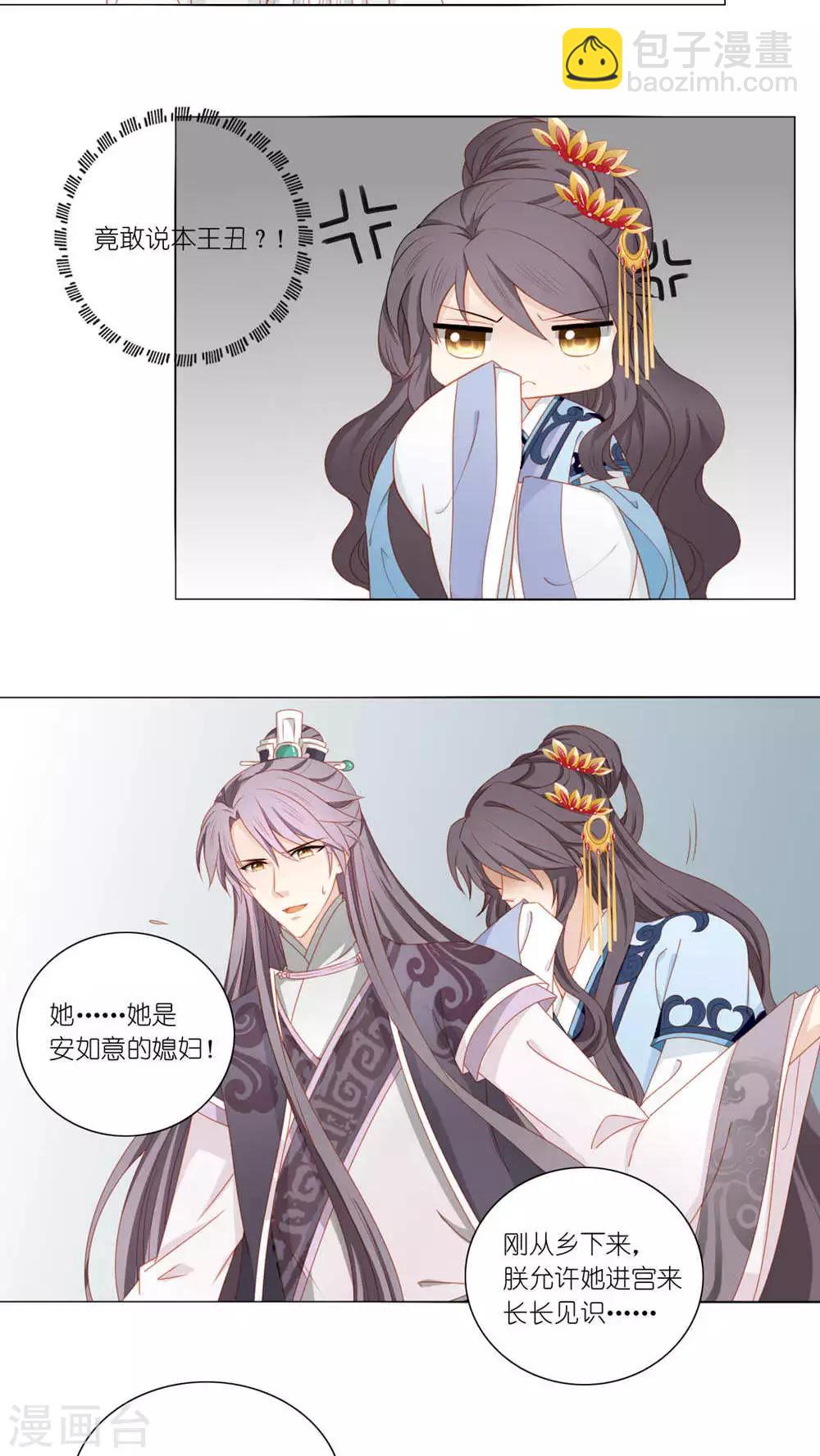 第44话7