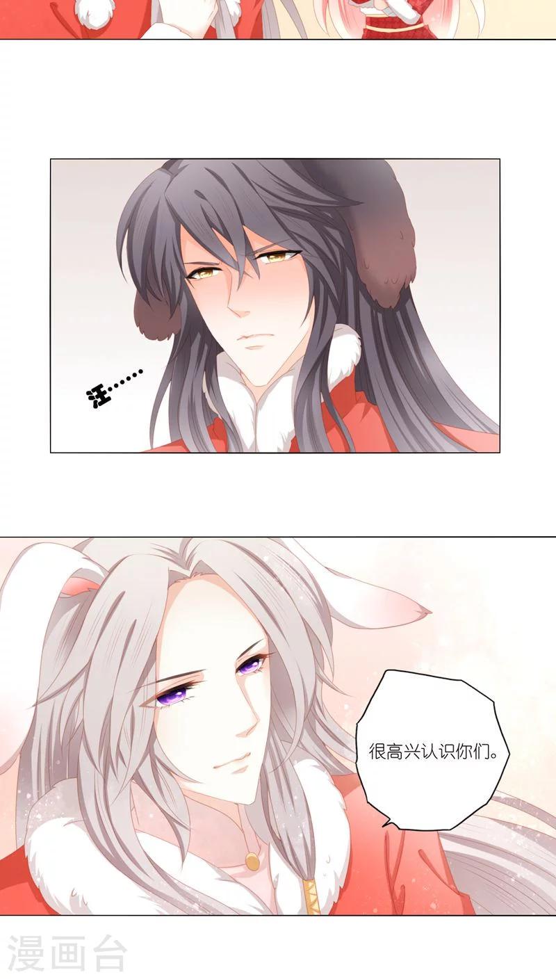 第35话6