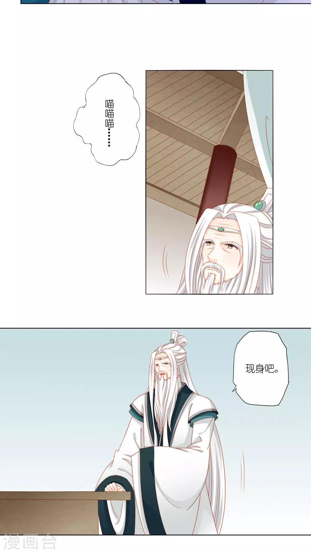 第43话2