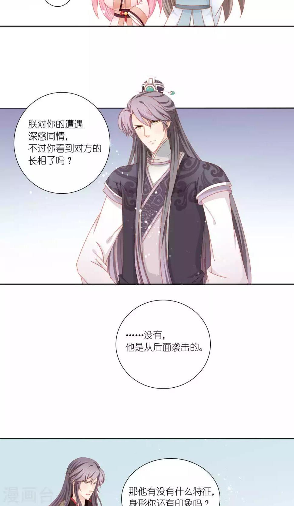 第56话23