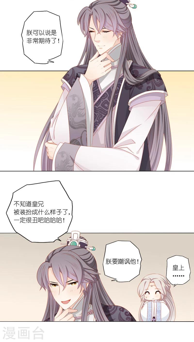 第38话1