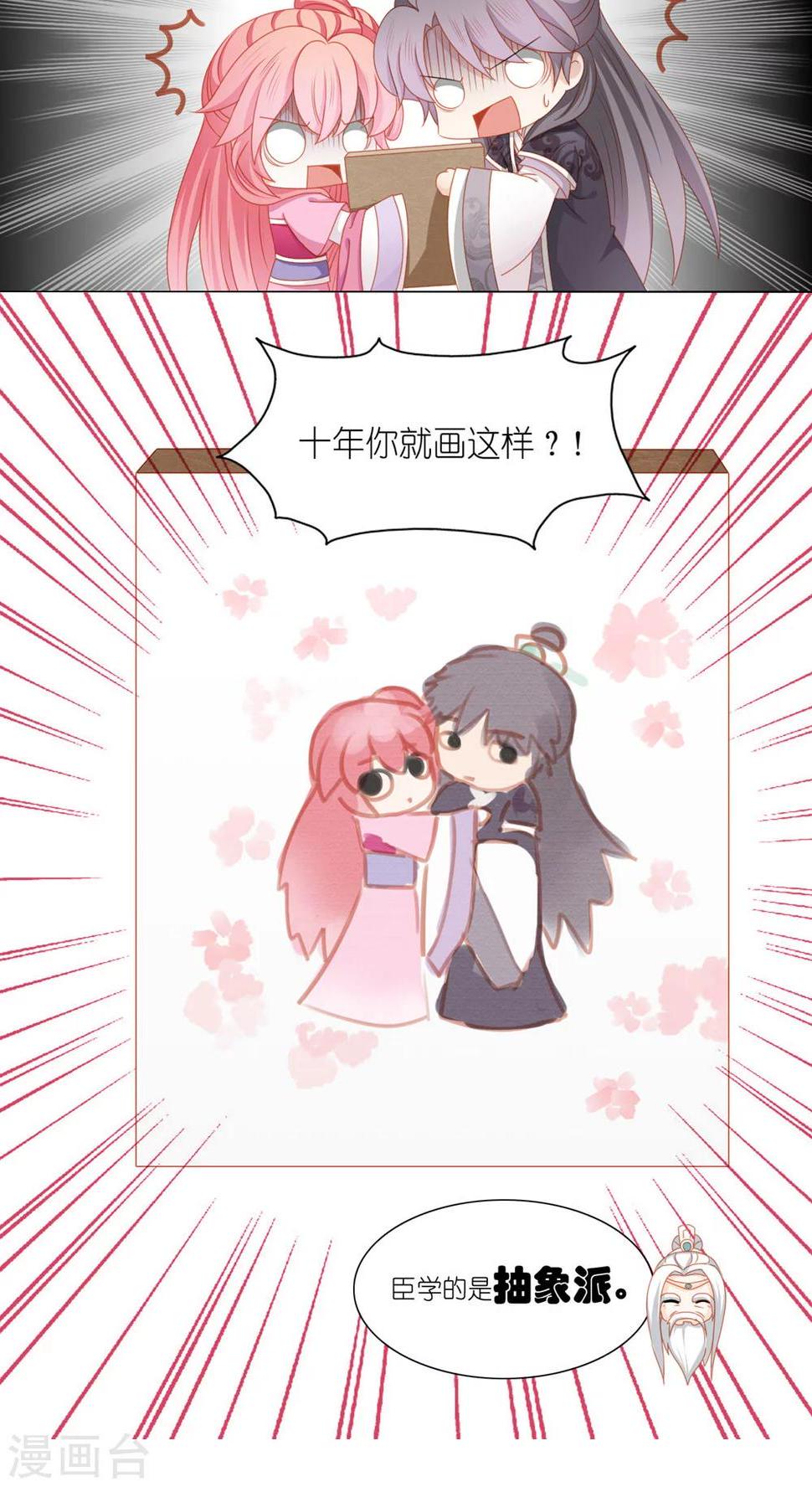第41话22