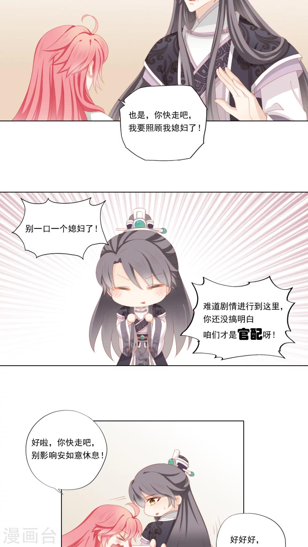 第31话15