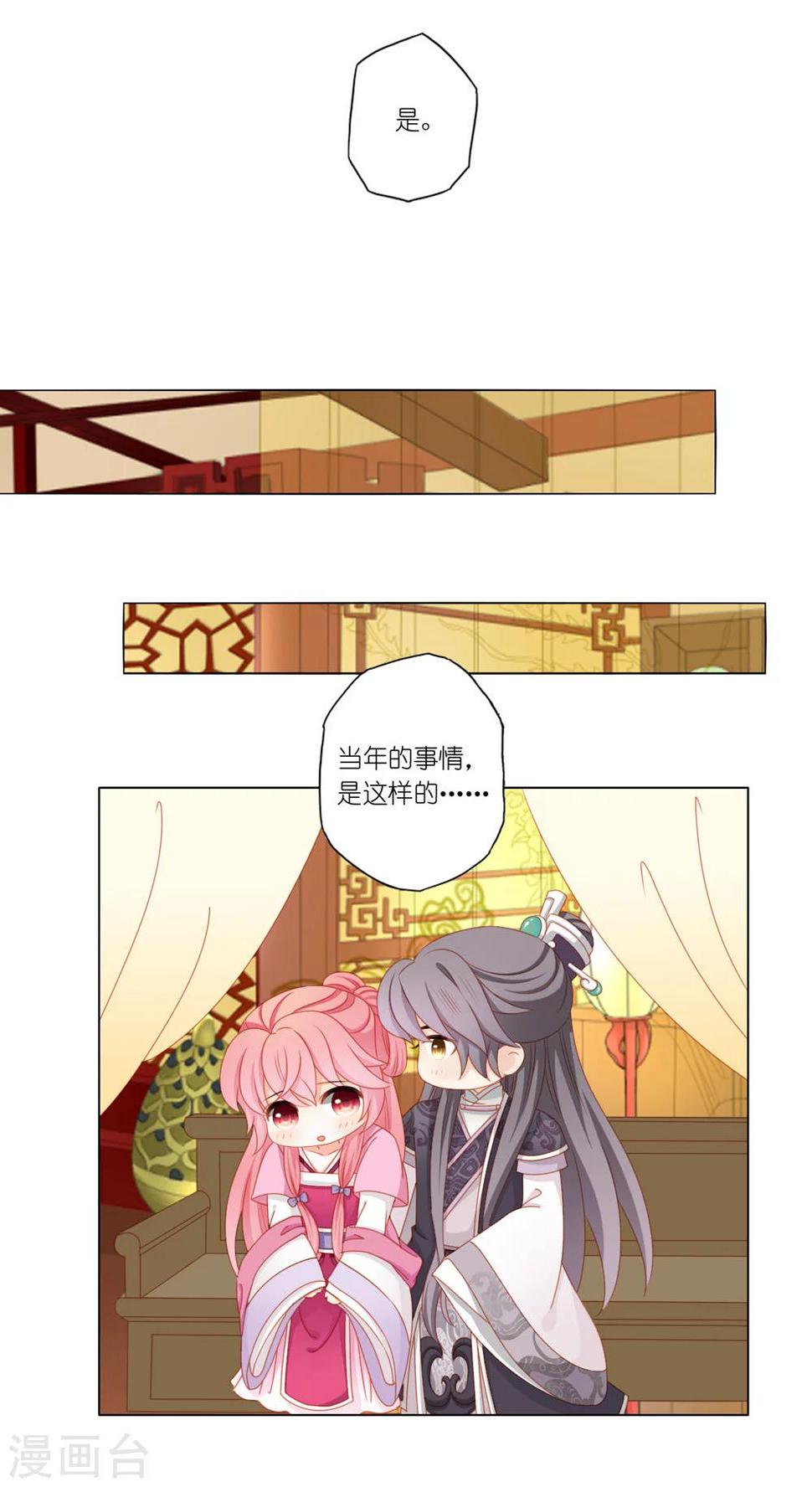 第40话4