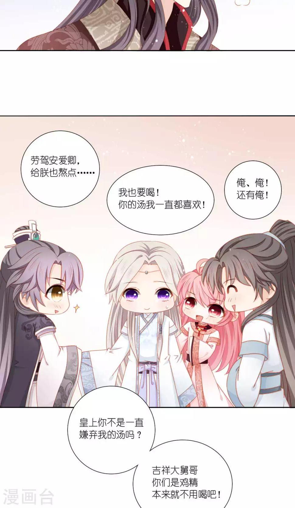 第56话18