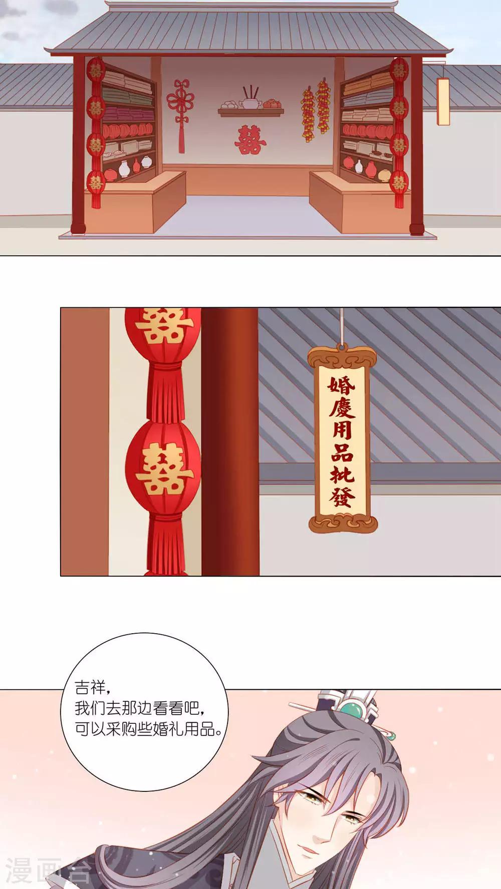 第45话2