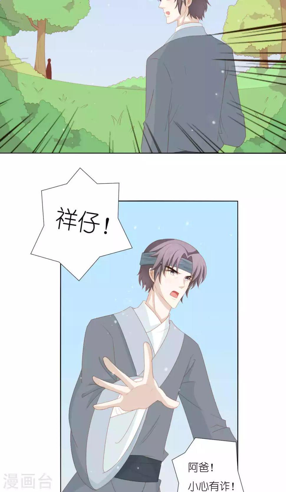 第65话11