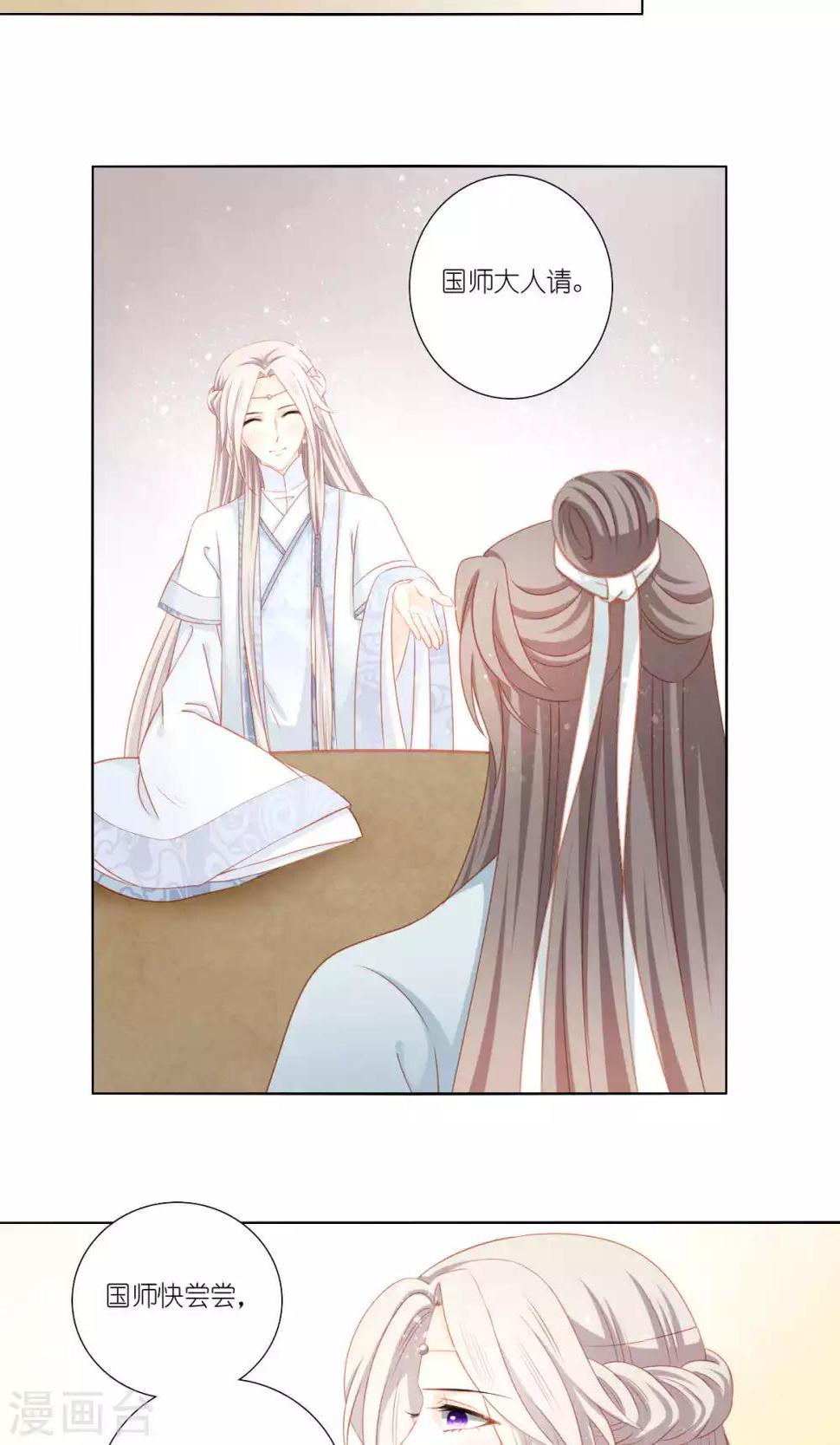 第53话18