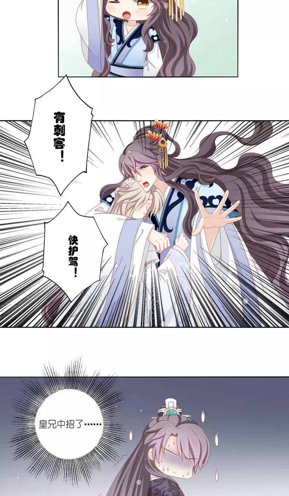 第48话8