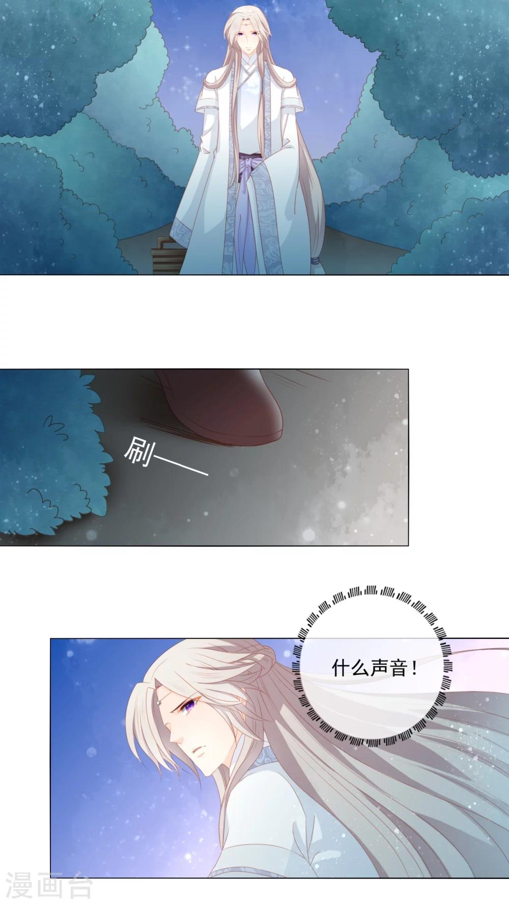 第34话12