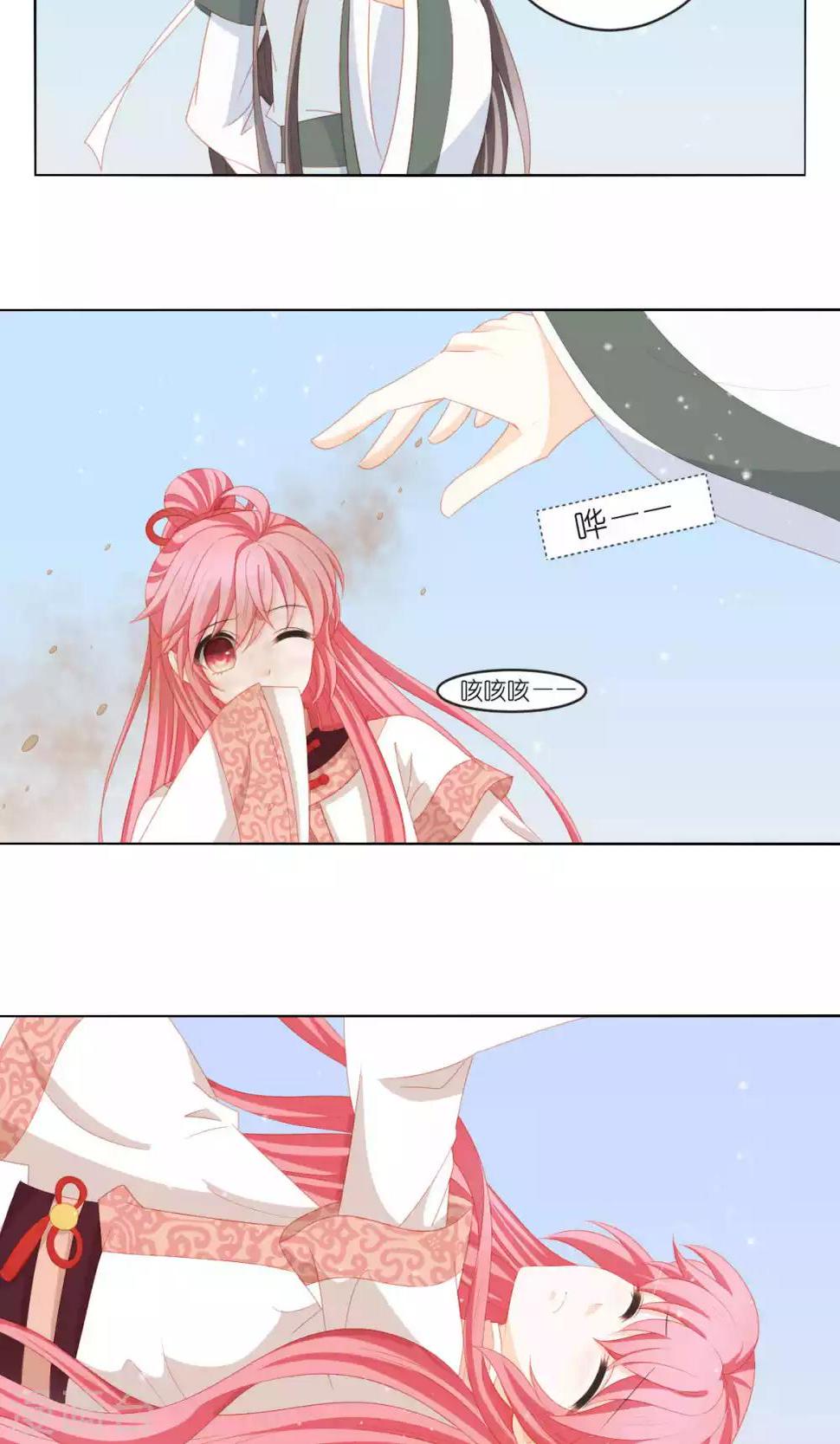 第64话12