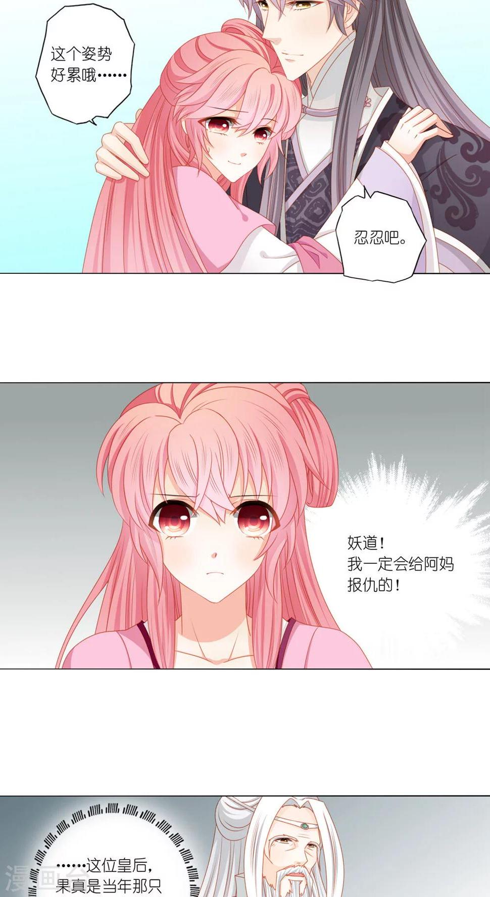 第41话19