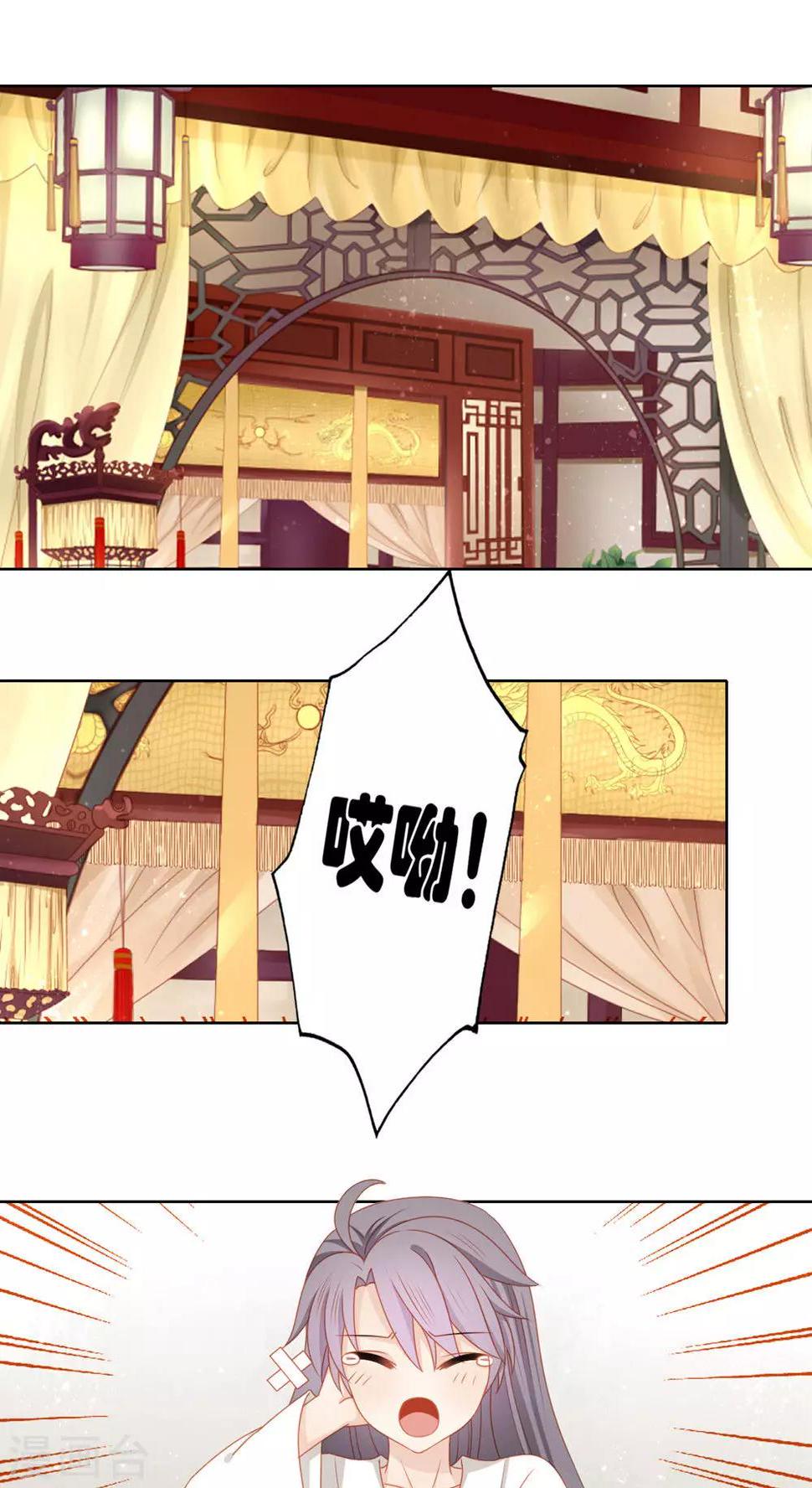 第46话27