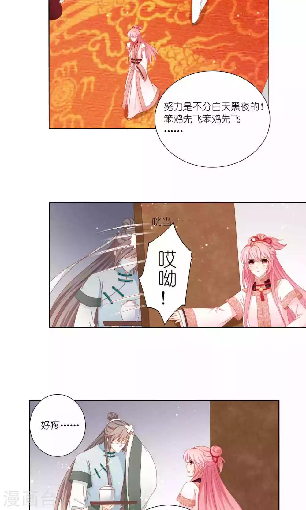 第57话15