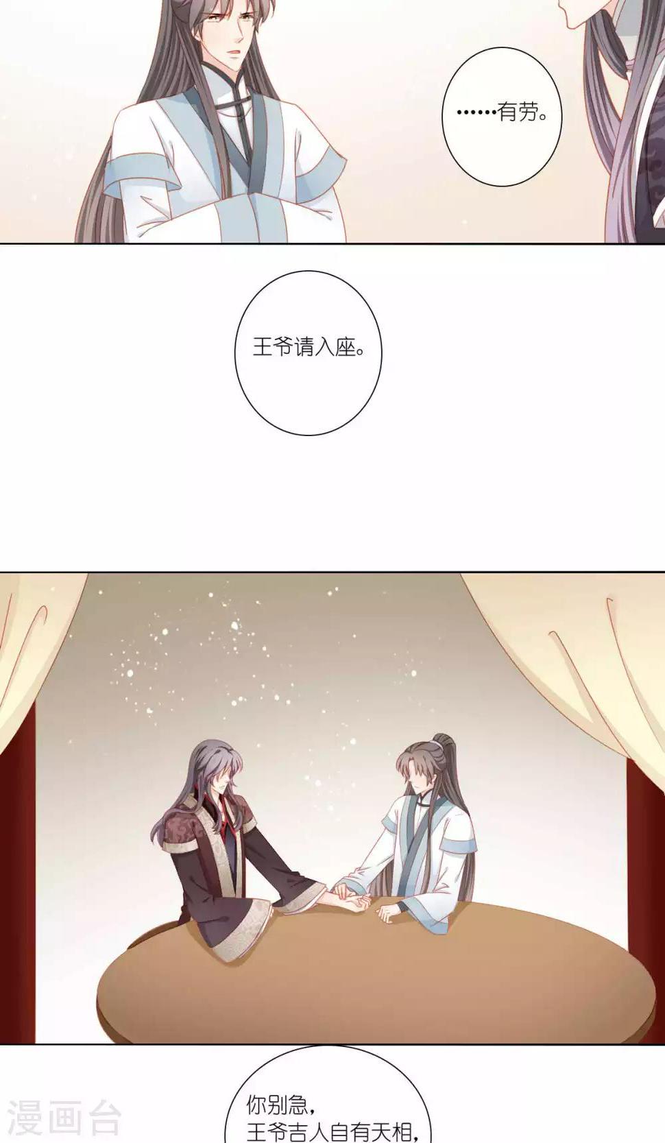 第56话13