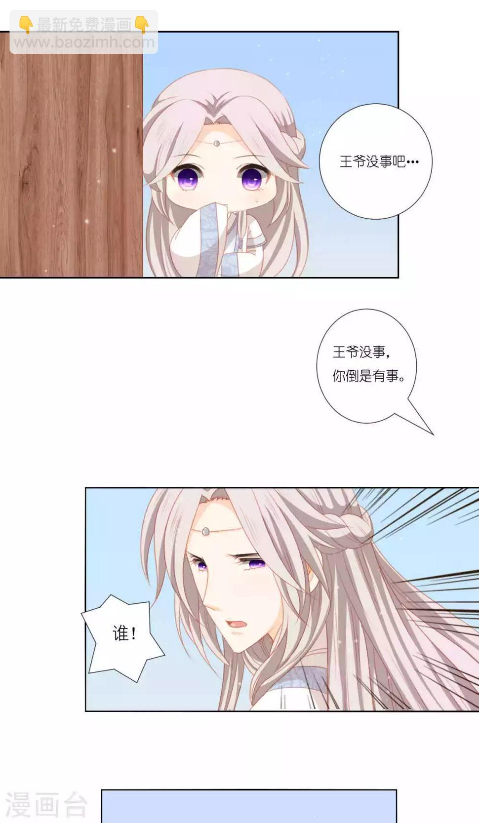 第63话18