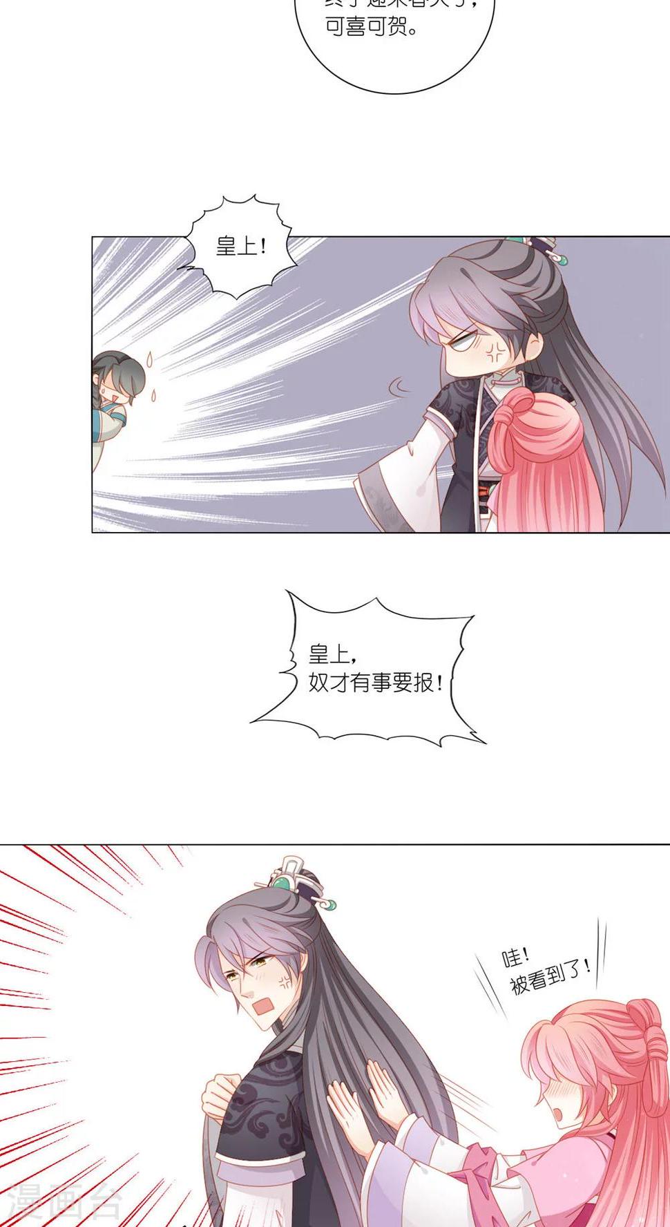第41话12