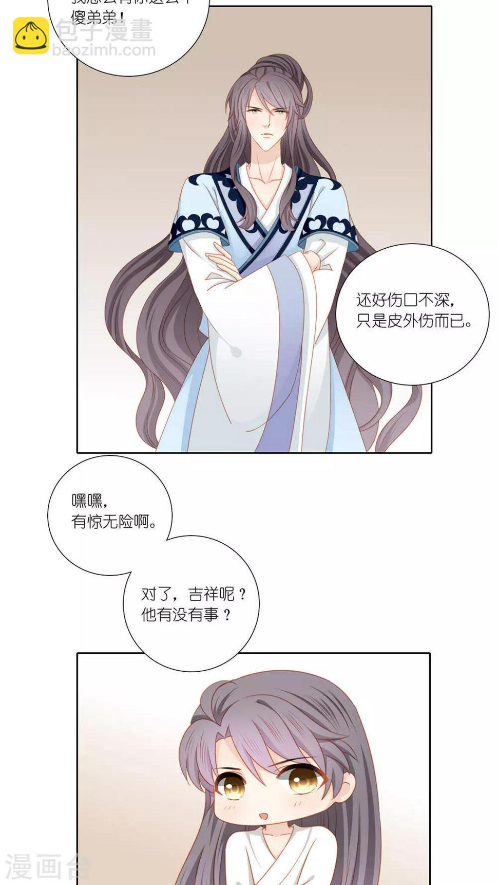 第46话29