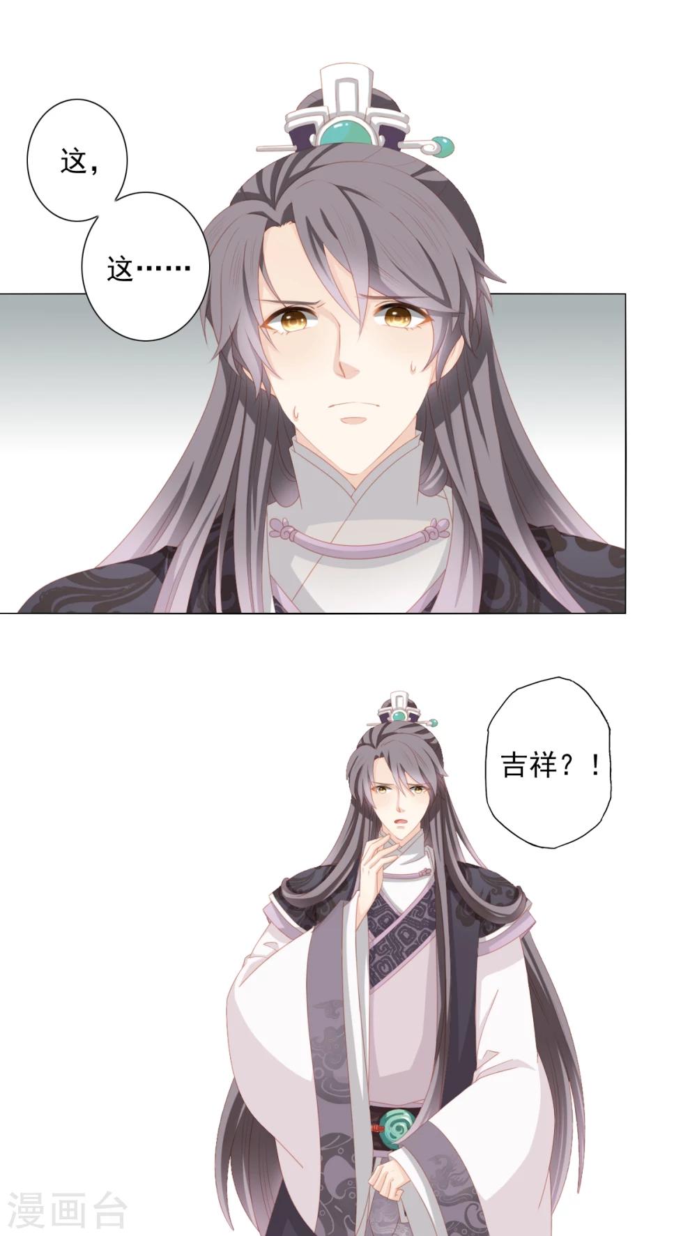 第34话0