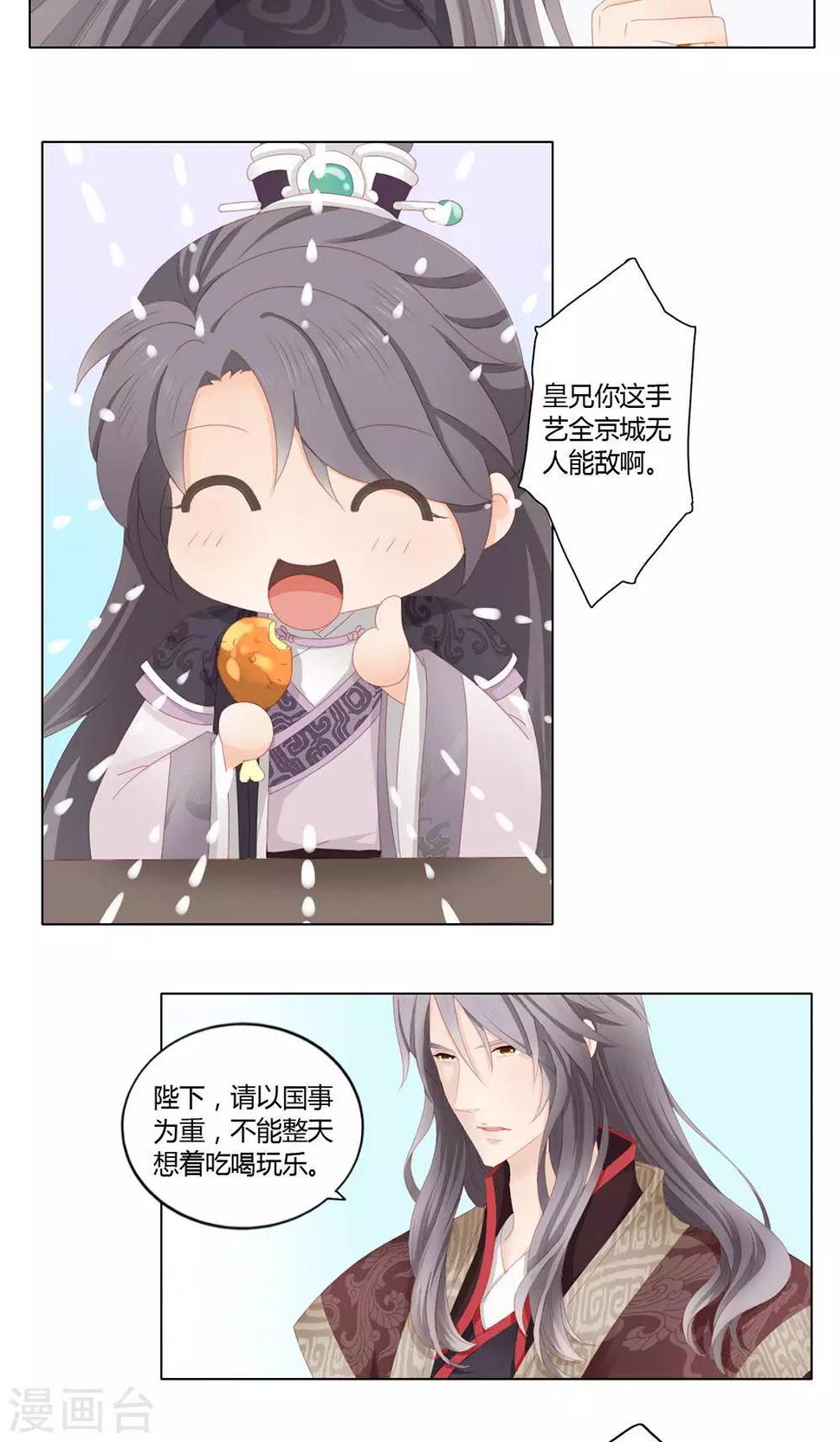 5话3