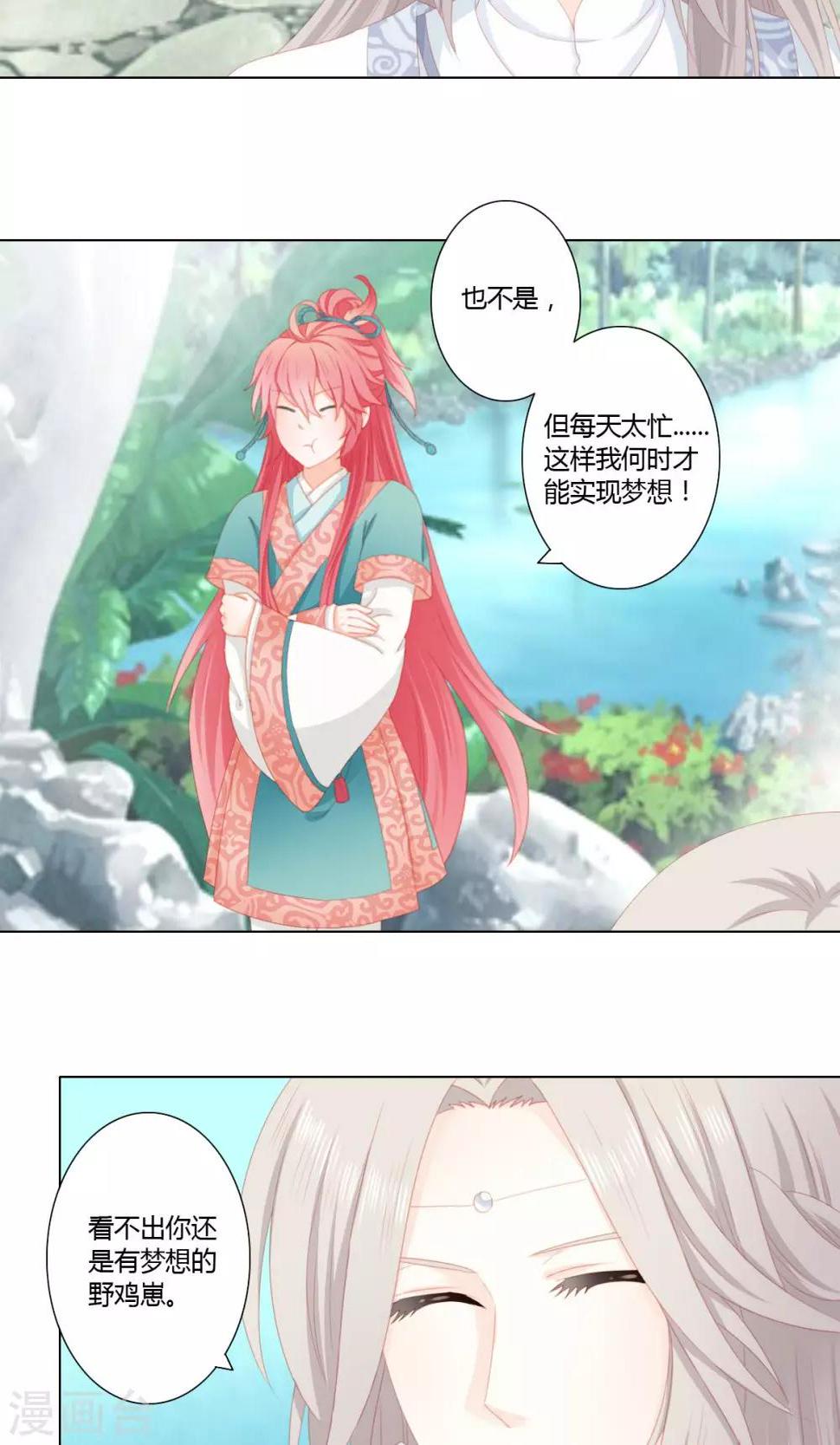 第9话1