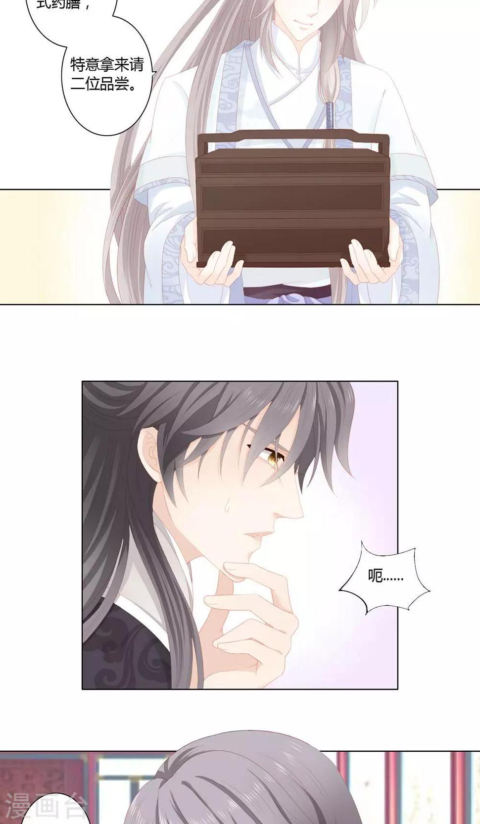 6话16