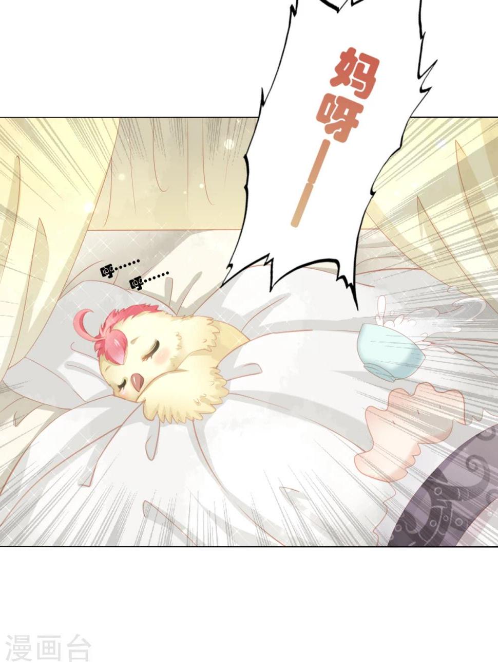 第33话21