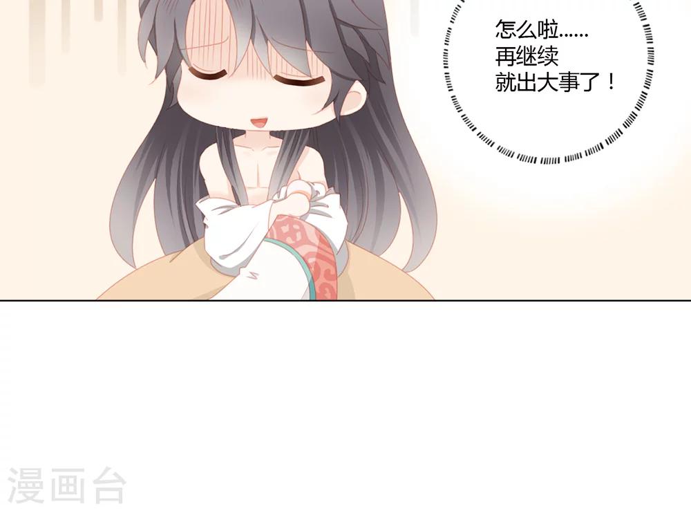 第26话16