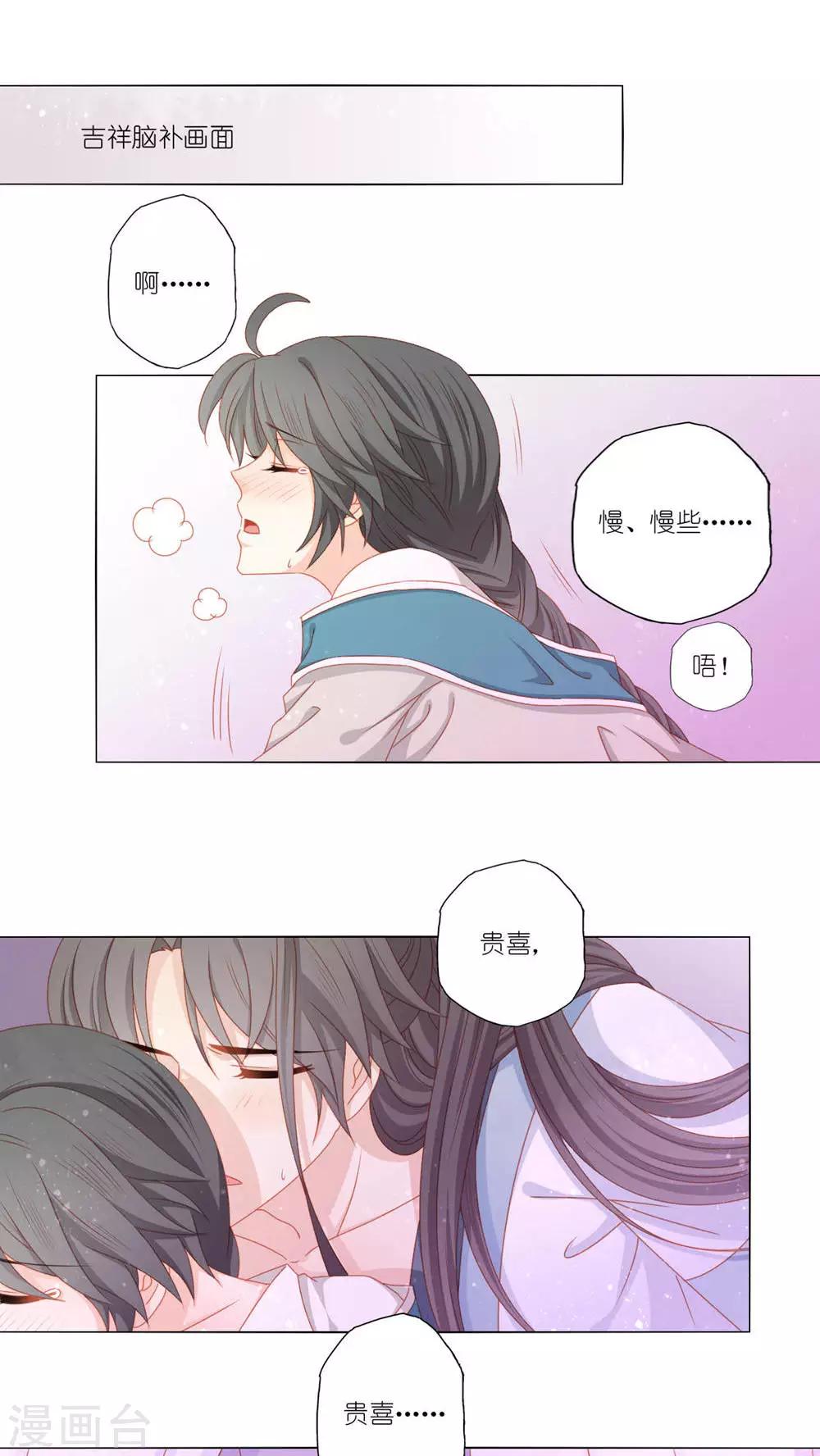 第43话15