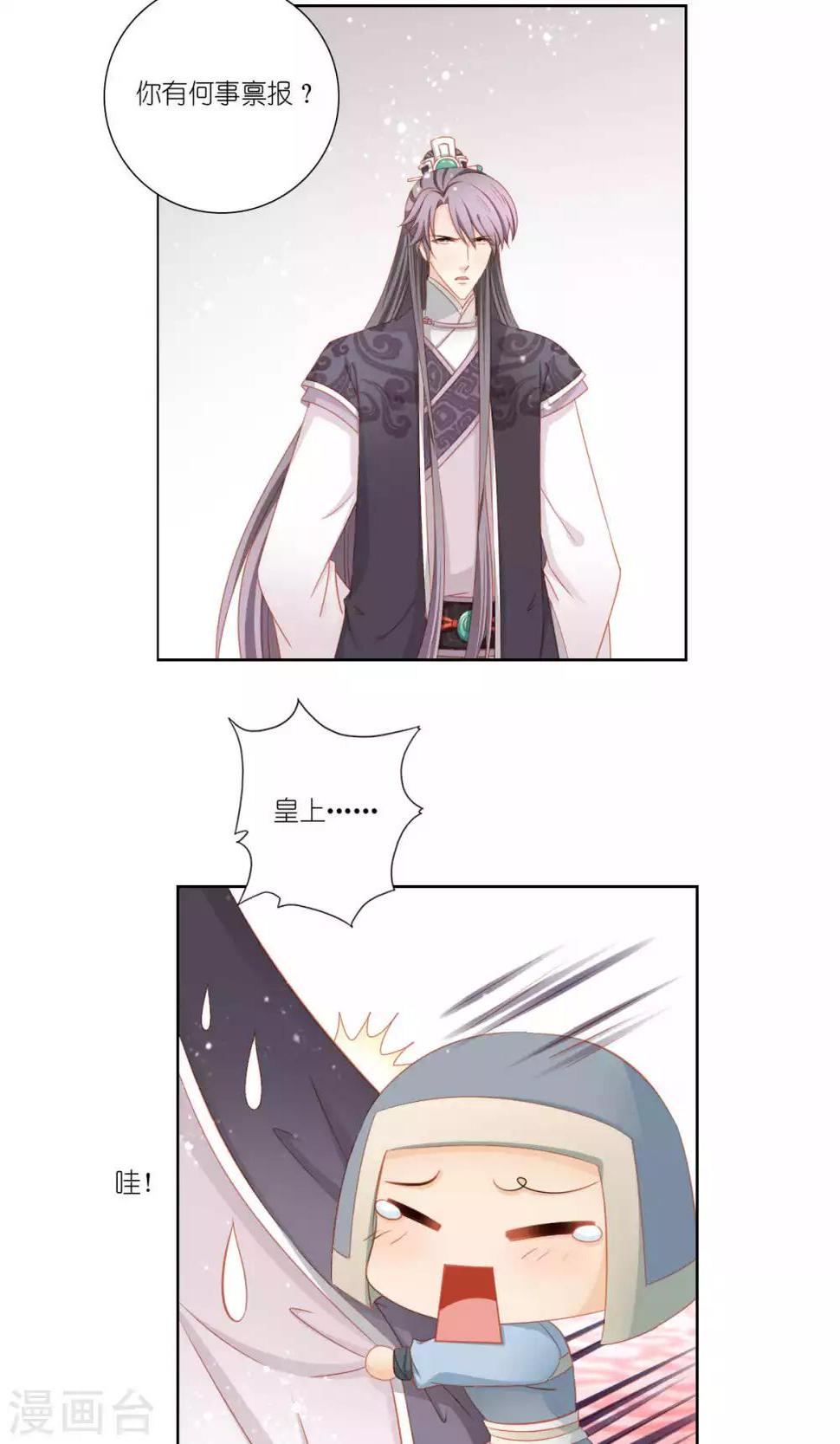 第56话20