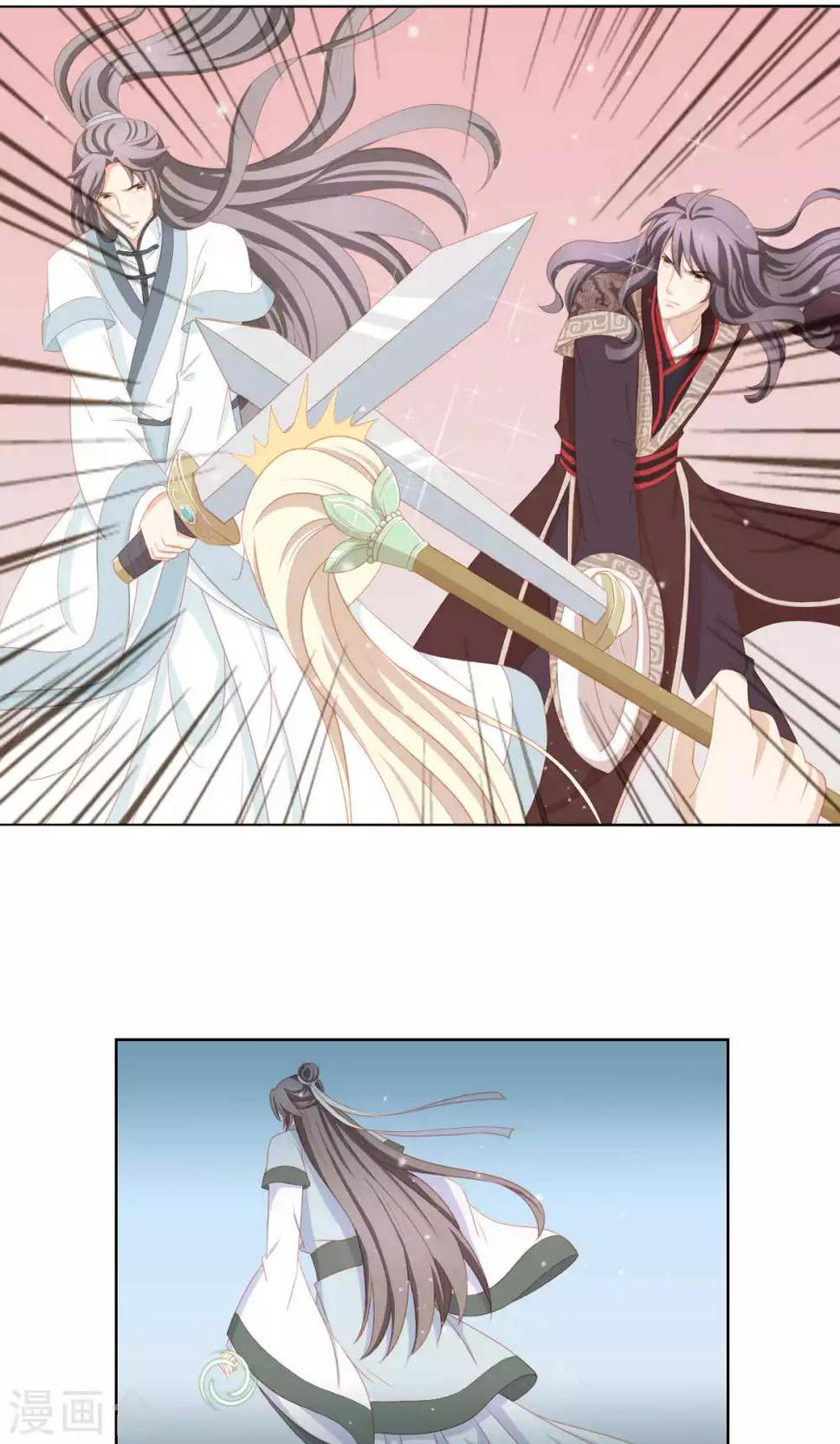 最终话10