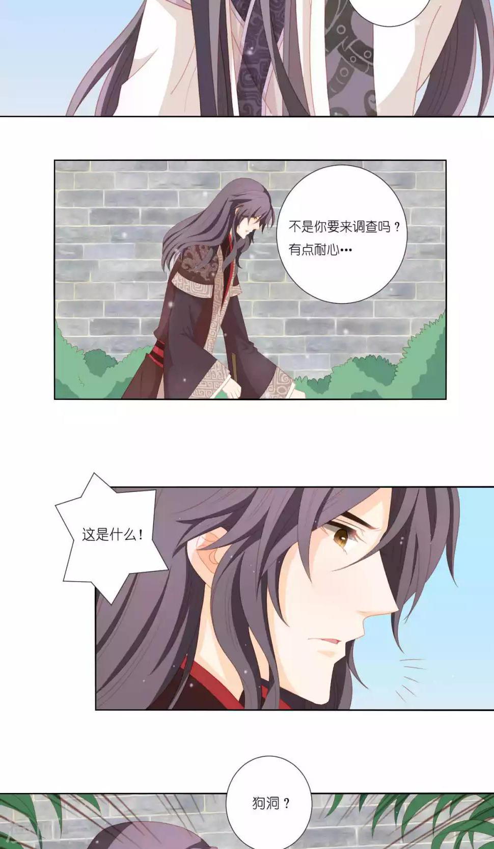 第63话2