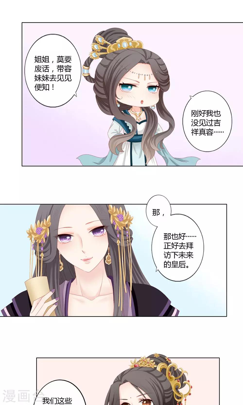 第17话7