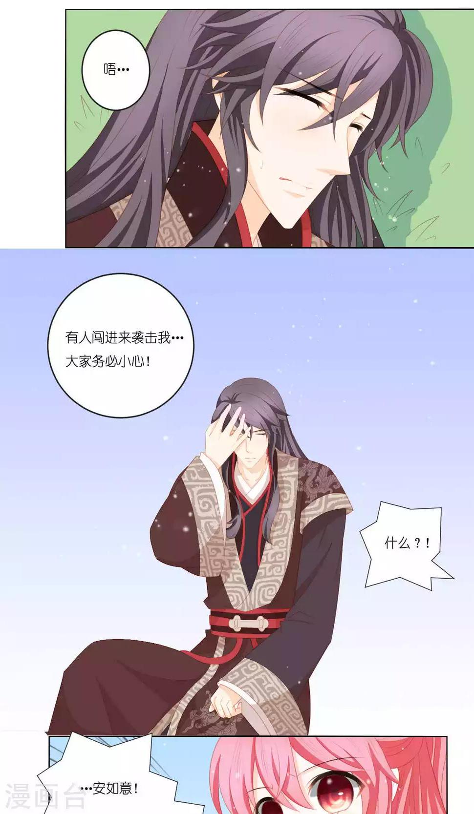 第64话4