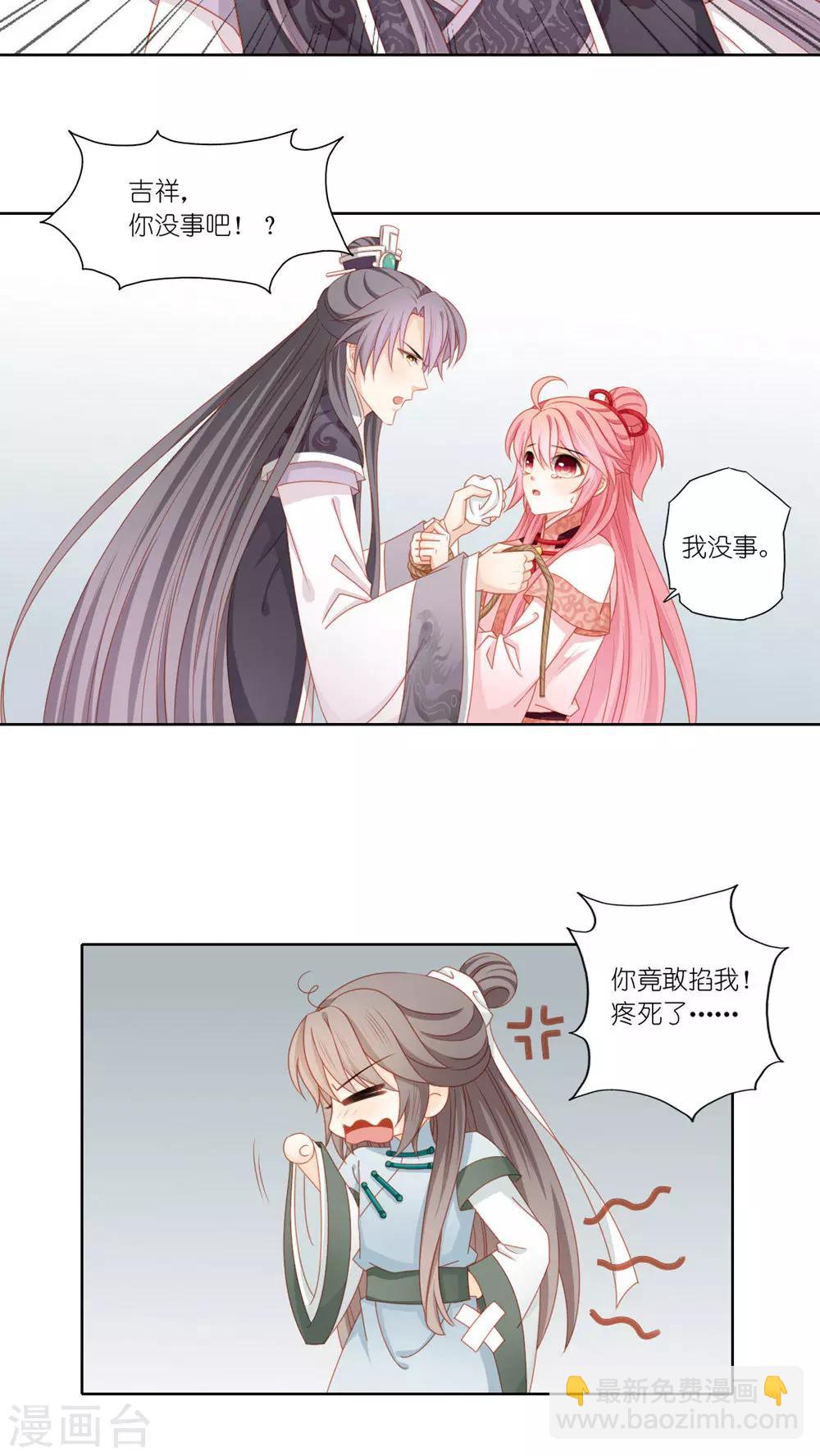 第46话2