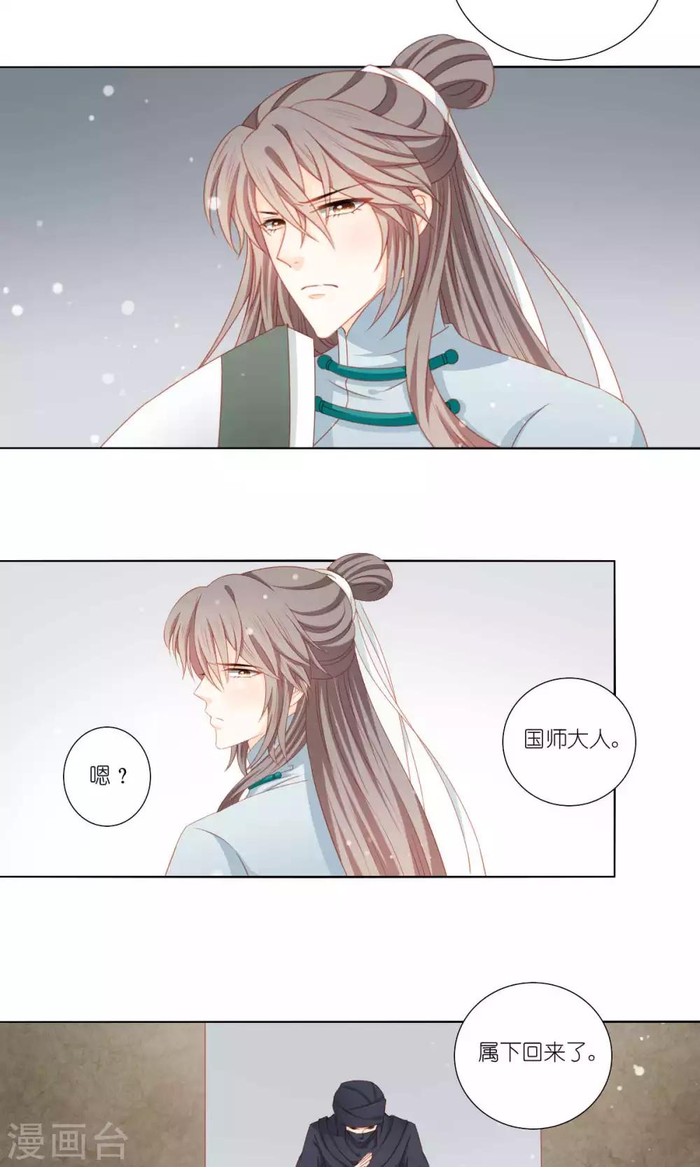 第50话17