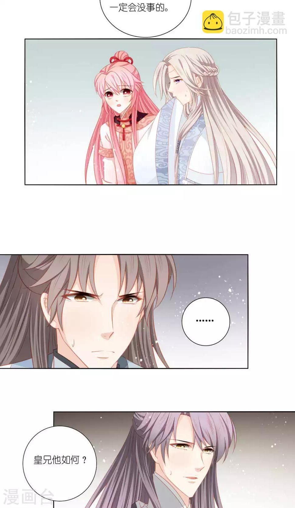 第56话14