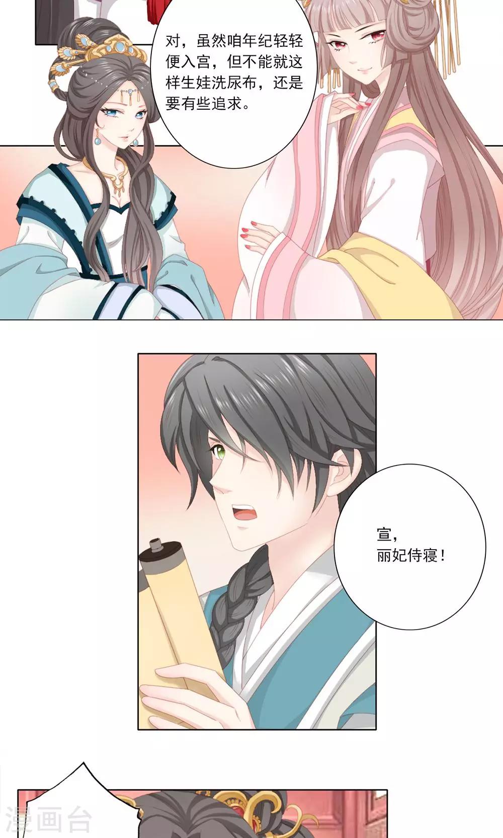 2话15