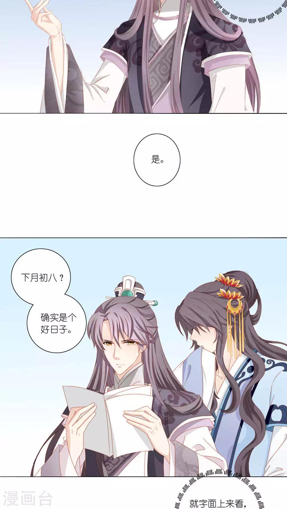 第44话5