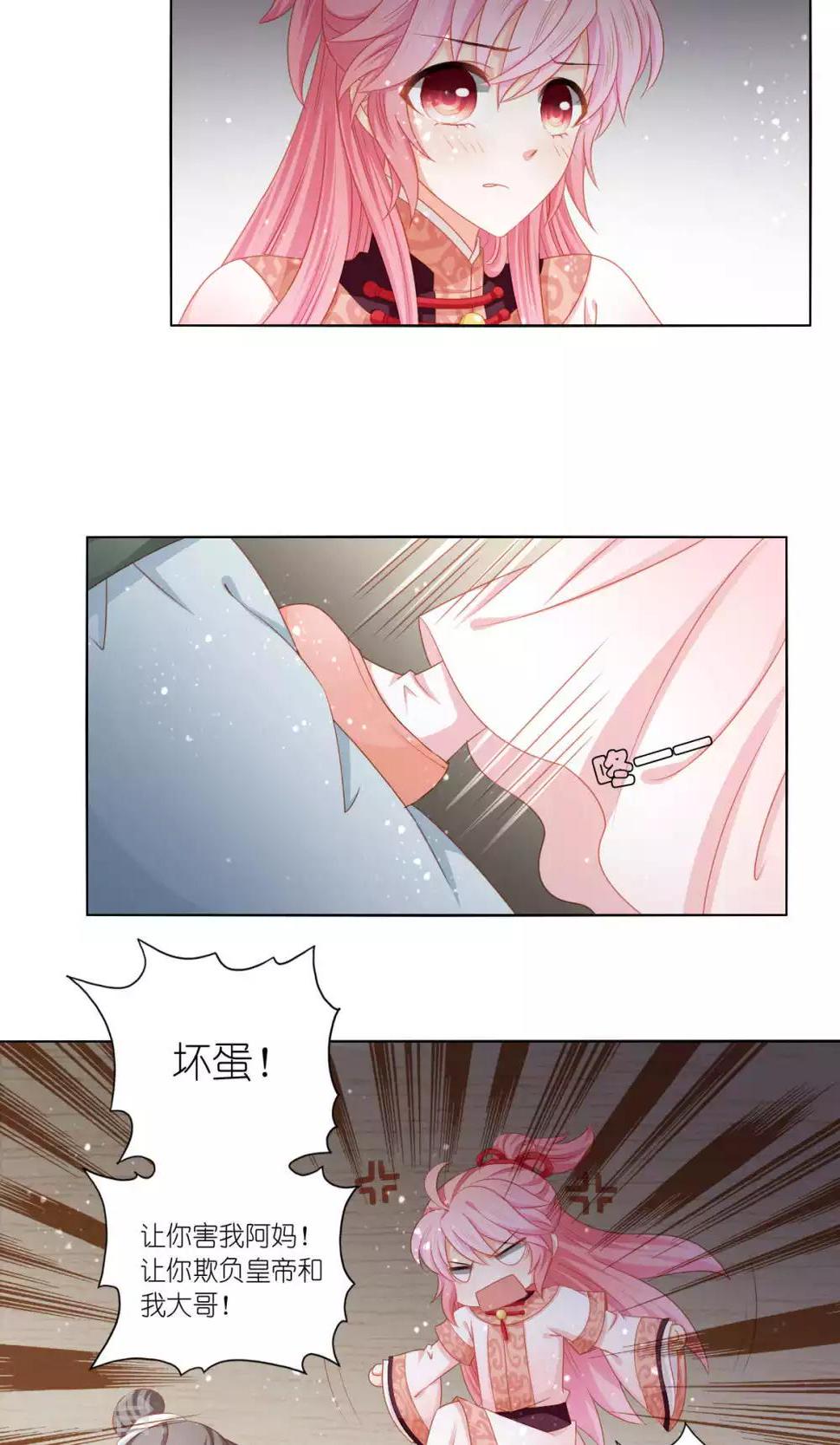 第54话4