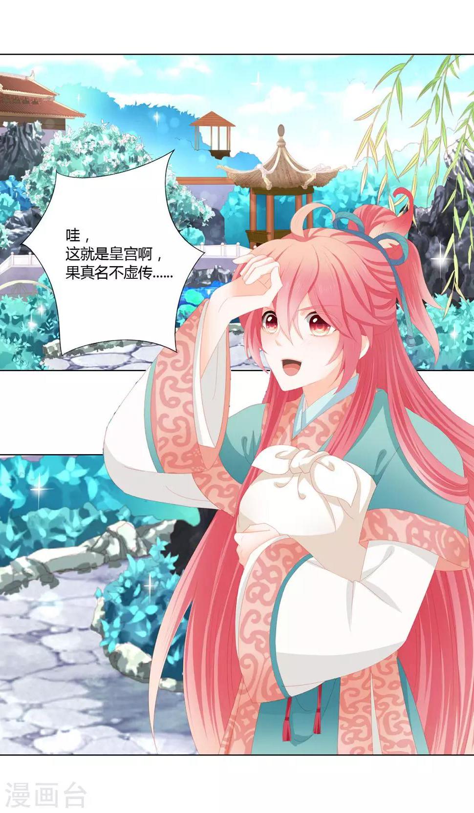 第14话0