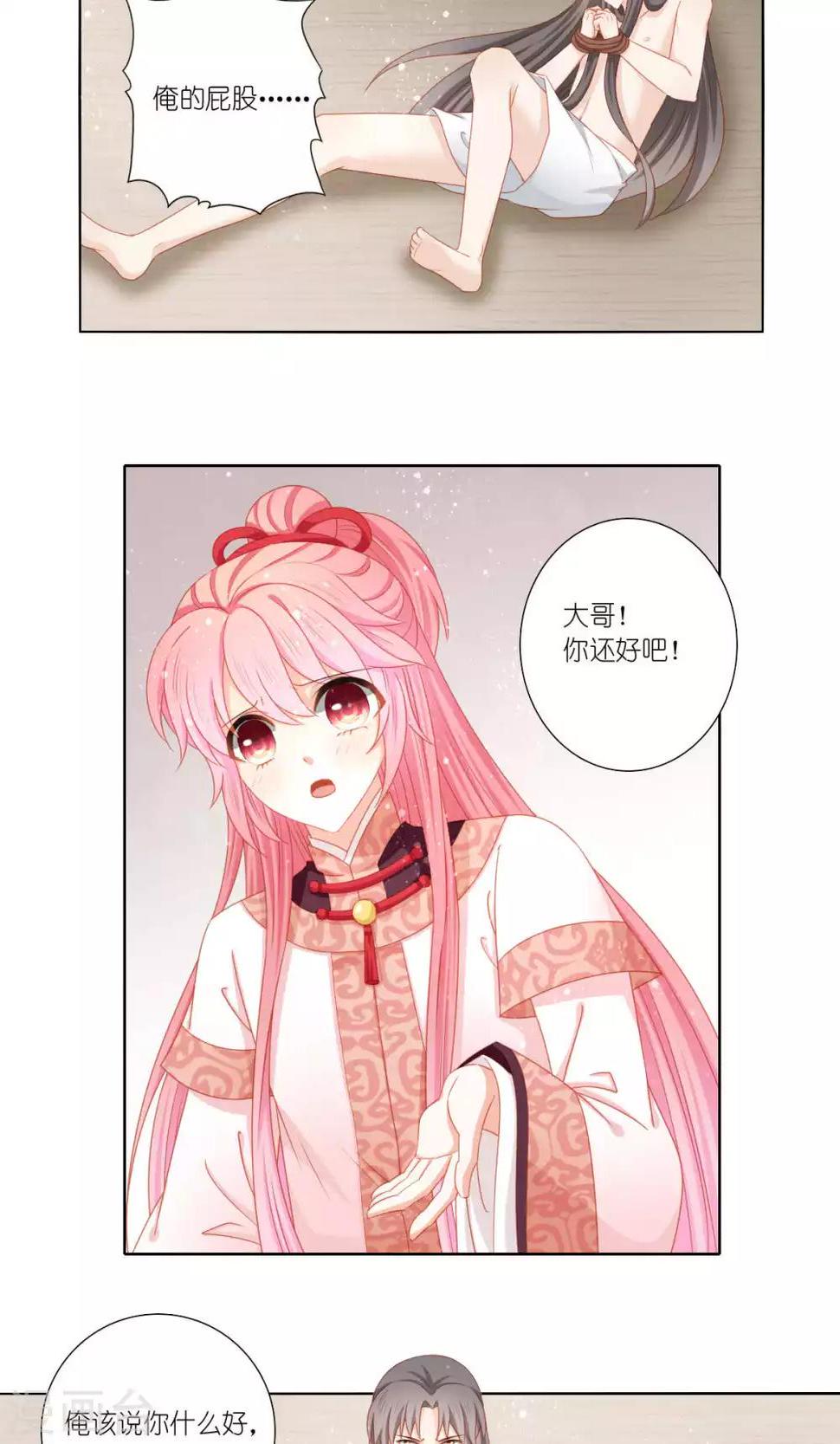 第53话15
