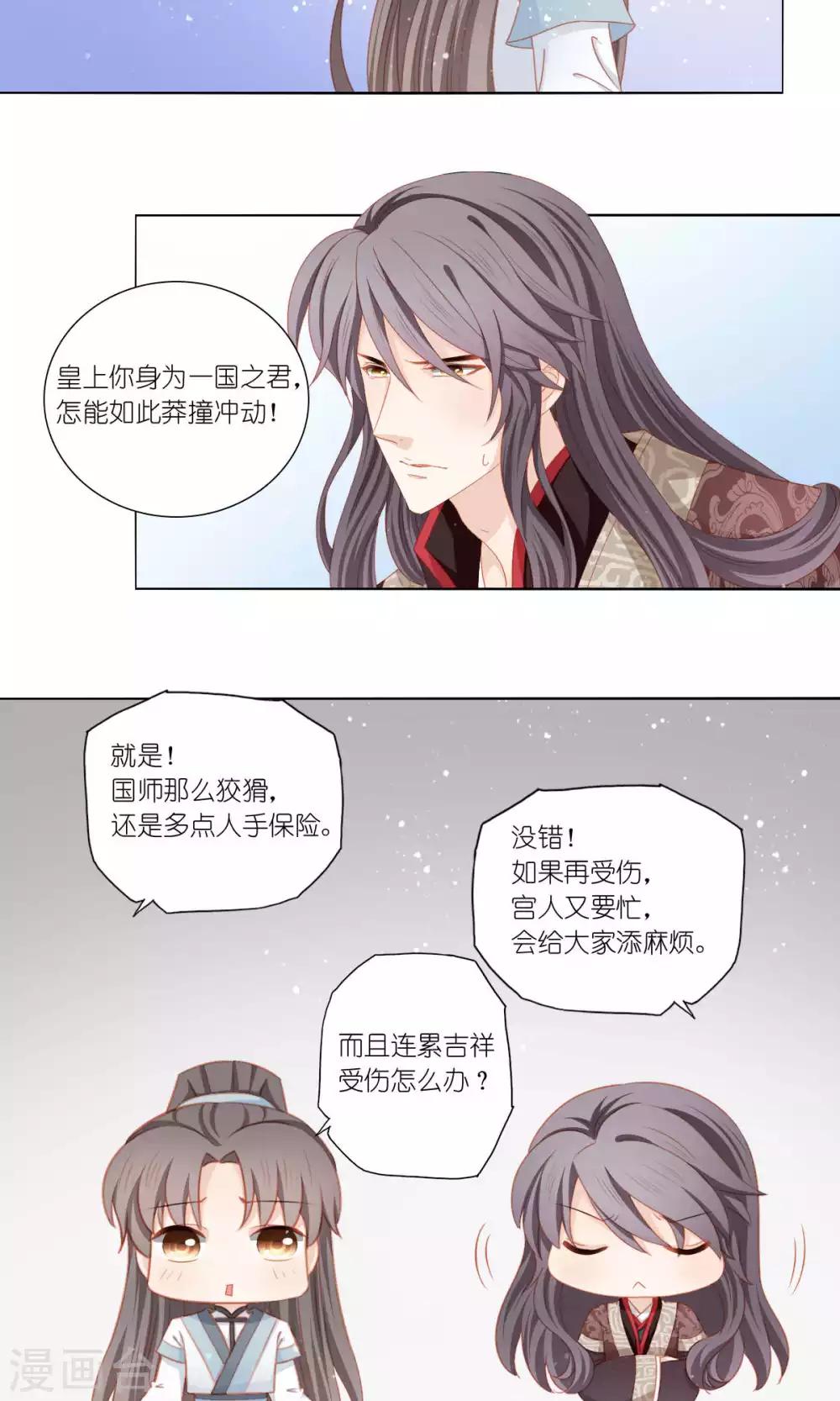 第58话11
