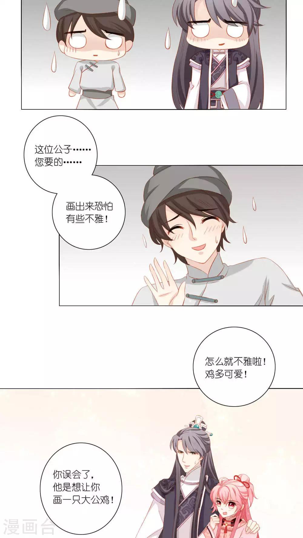 第44话18